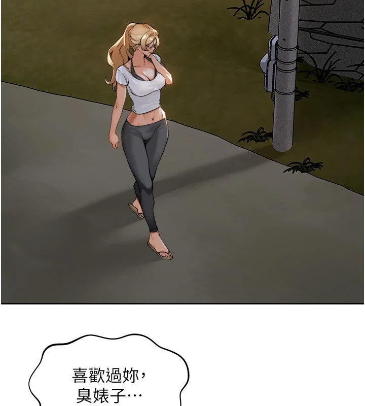 [韩国漫画] 里长孙子开麦啦 剧情,巨乳大奶#[241P]-235