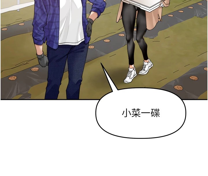 [韩国漫画] 里长孙子开麦啦 剧情,巨乳大奶#[241P]-30