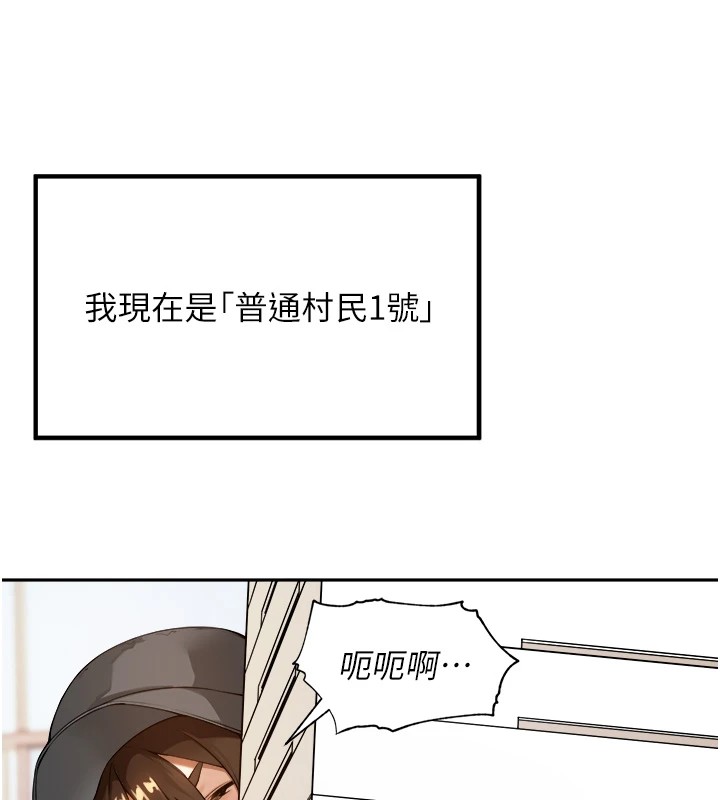 [韩国漫画] 里长孙子开麦啦 剧情,巨乳大奶#[241P]-33