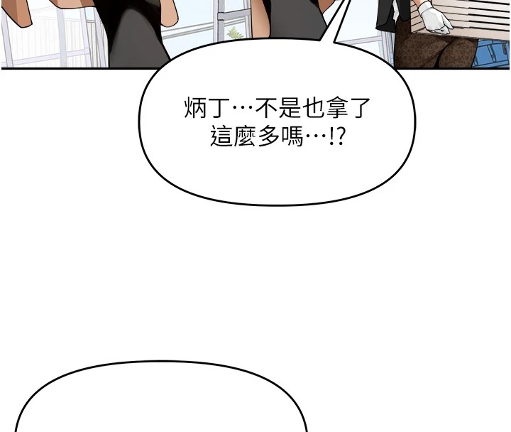 [韩国漫画] 里长孙子开麦啦 剧情,巨乳大奶#[241P]-36