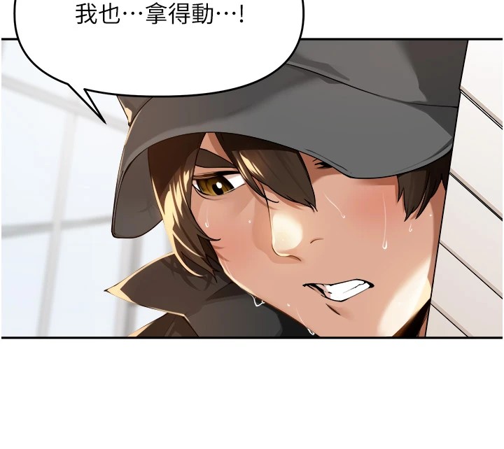 [韩国漫画] 里长孙子开麦啦 剧情,巨乳大奶#[241P]-37