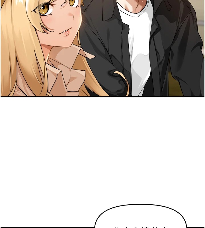[韩国漫画] 里长孙子开麦啦 剧情,巨乳大奶#[241P]-44