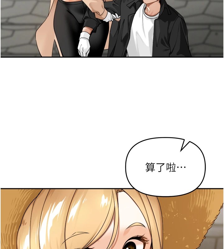 [韩国漫画] 里长孙子开麦啦 剧情,巨乳大奶#[241P]-78