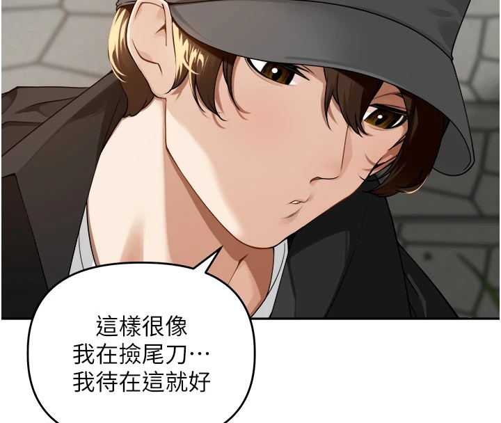 [韩国漫画] 里长孙子开麦啦 剧情,巨乳大奶#[241P]-80