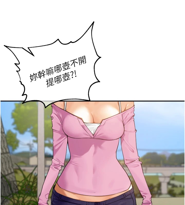 [韩国漫画] 里长孙子开麦啦 剧情,巨乳大奶#[241P]-88