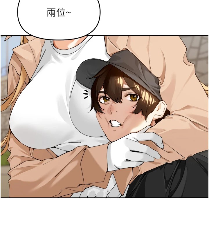 [韩国漫画] 里长孙子开麦啦 剧情,巨乳大奶#[241P]-90