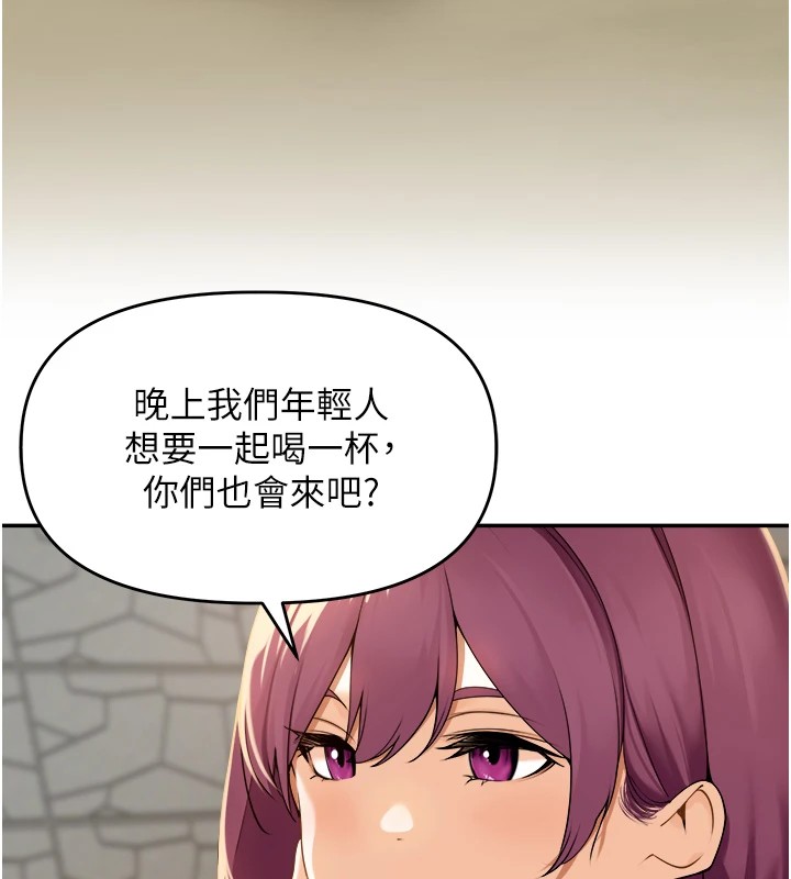 [韩国漫画] 里长孙子开麦啦 剧情,巨乳大奶#[241P]-93