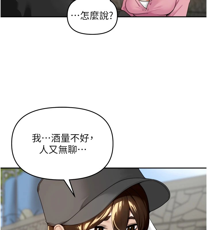 [韩国漫画] 里长孙子开麦啦 剧情,巨乳大奶#[241P]-98