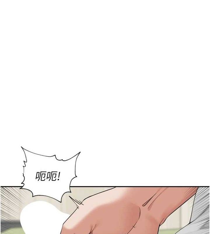 [韩国漫画] 里长孙子开麦啦 剧情,巨乳大奶#[110P]-1