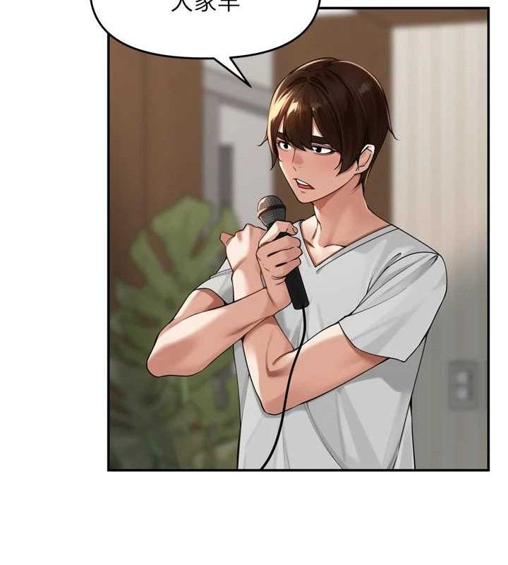 [韩国漫画] 里长孙子开麦啦 剧情,巨乳大奶#[110P]-104