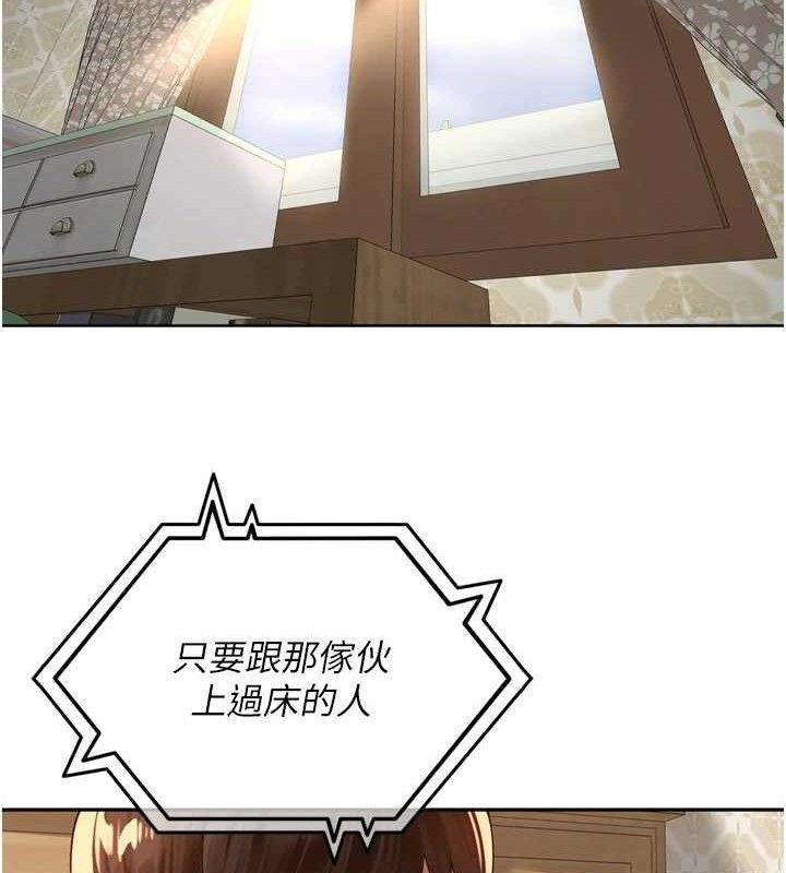 [韩国漫画] 里长孙子开麦啦 剧情,巨乳大奶#[110P]-107