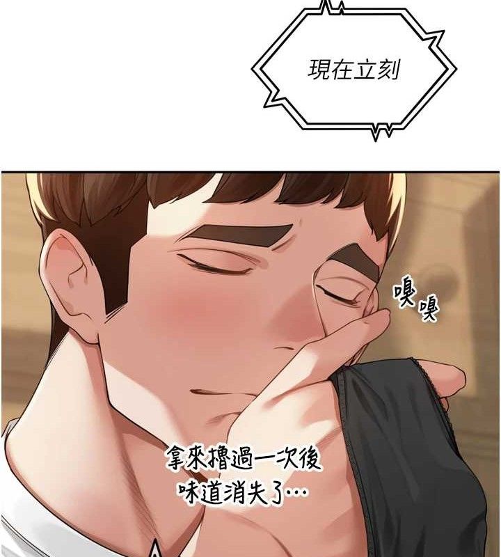 [韩国漫画] 里长孙子开麦啦 剧情,巨乳大奶#[110P]-109
