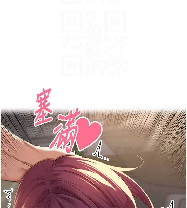 [韩国漫画] 里长孙子开麦啦 剧情,巨乳大奶#[110P]-65