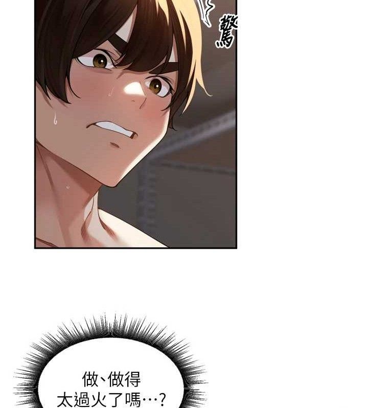 [韩国漫画] 里长孙子开麦啦 剧情,巨乳大奶#[110P]-86