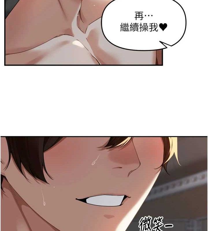 [韩国漫画] 里长孙子开麦啦 剧情,巨乳大奶#[110P]-92
