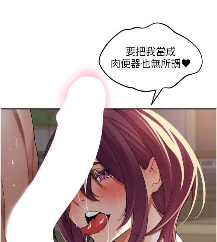 [韩国漫画] 里长孙子开麦啦 剧情,巨乳大奶#[110P]-96