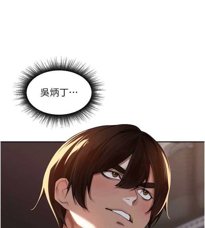 [韩国漫画] 里长孙子开麦啦 剧情,巨乳大奶#[110P]-98