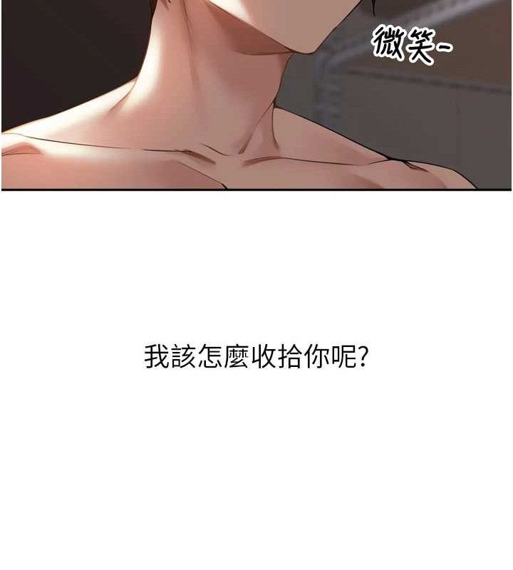 [韩国漫画] 里长孙子开麦啦 剧情,巨乳大奶#[110P]-99