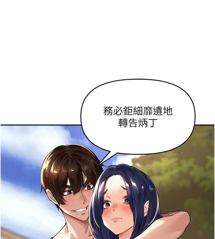 [韩国漫画] 里长孙子开麦啦 剧情,巨乳大奶#[136P]-108