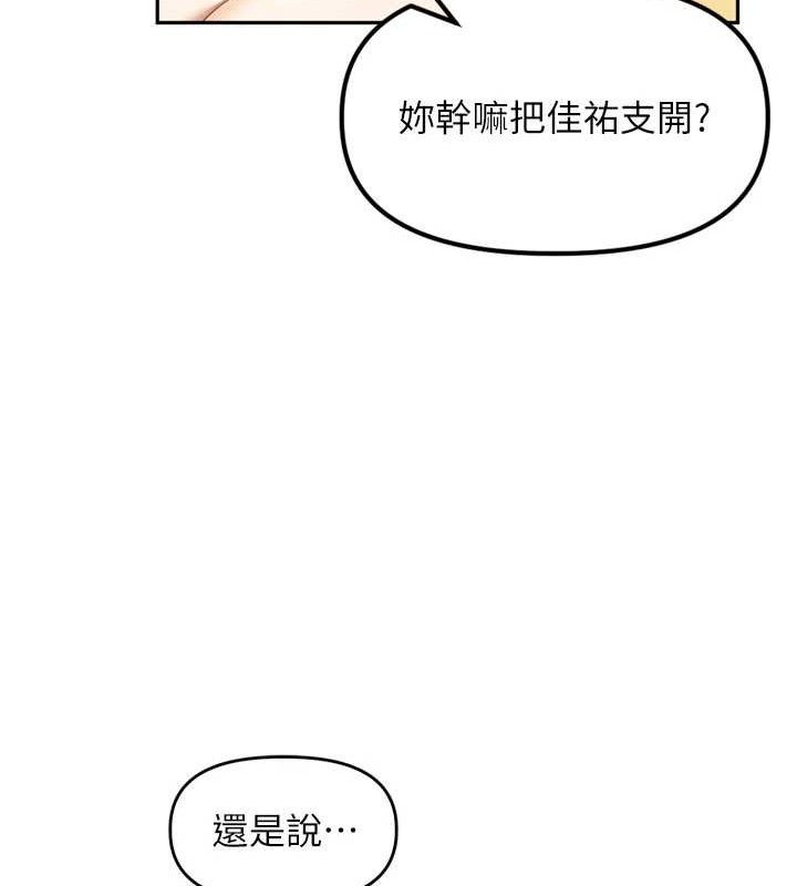 [韩国漫画] 里长孙子开麦啦 剧情,巨乳大奶#[136P]-133