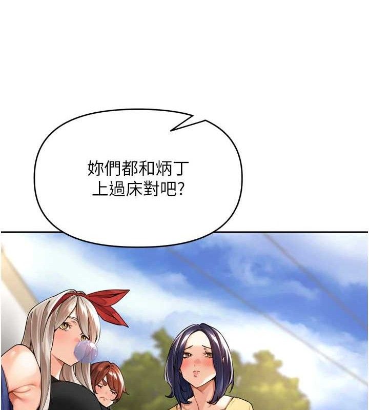 [韩国漫画] 里长孙子开麦啦 剧情,巨乳大奶#[136P]-29