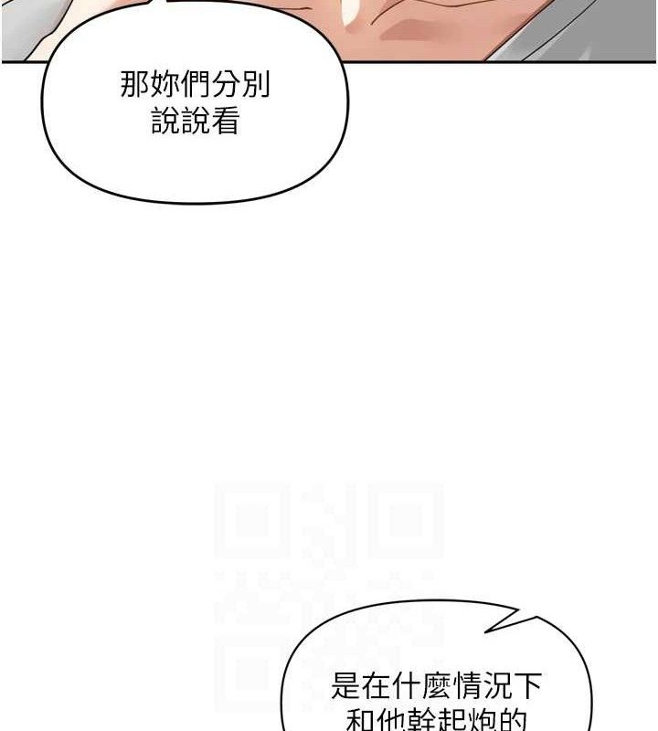 [韩国漫画] 里长孙子开麦啦 剧情,巨乳大奶#[136P]-33