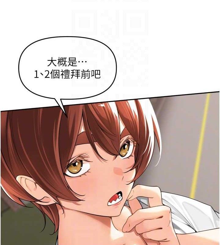 [韩国漫画] 里长孙子开麦啦 剧情,巨乳大奶#[136P]-35