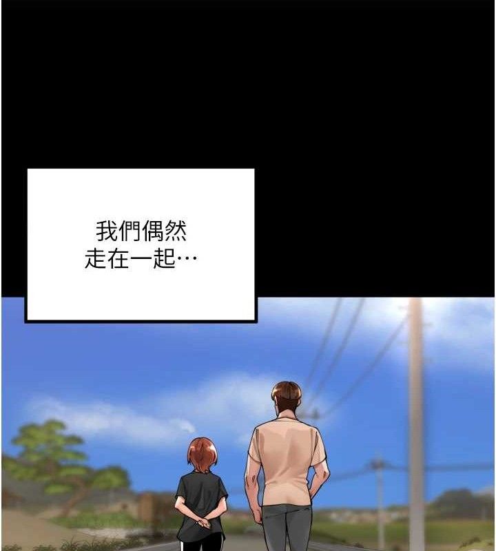 [韩国漫画] 里长孙子开麦啦 剧情,巨乳大奶#[136P]-37