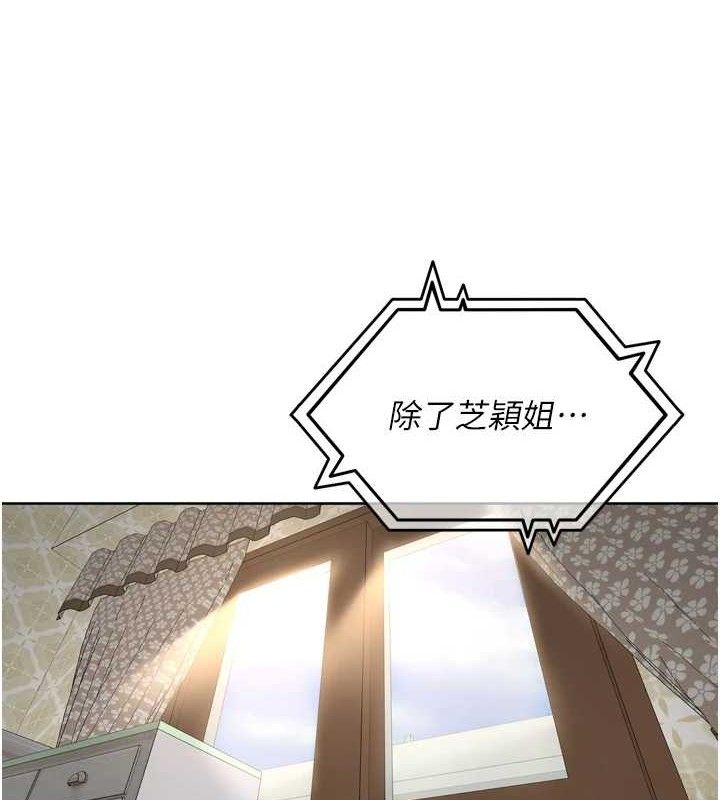 [韩国漫画] 里长孙子开麦啦 剧情,巨乳大奶#[136P]-4