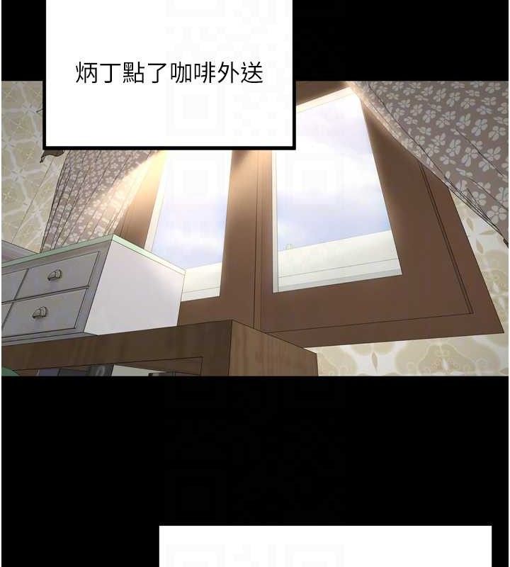[韩国漫画] 里长孙子开麦啦 剧情,巨乳大奶#[136P]-53
