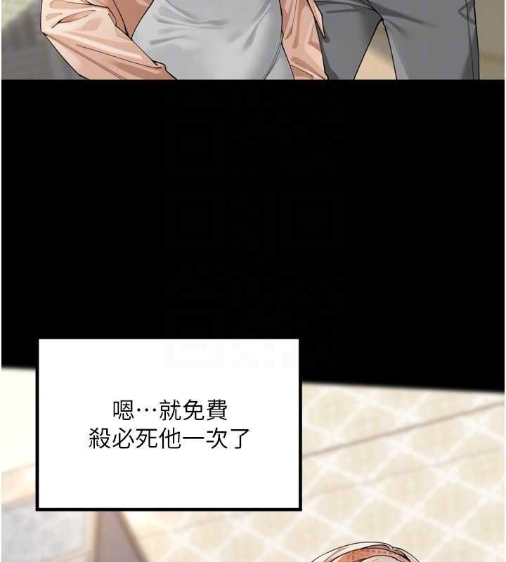 [韩国漫画] 里长孙子开麦啦 剧情,巨乳大奶#[136P]-55