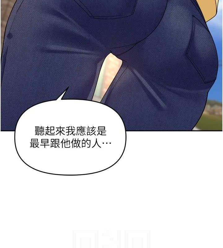 [韩国漫画] 里长孙子开麦啦 剧情,巨乳大奶#[136P]-67