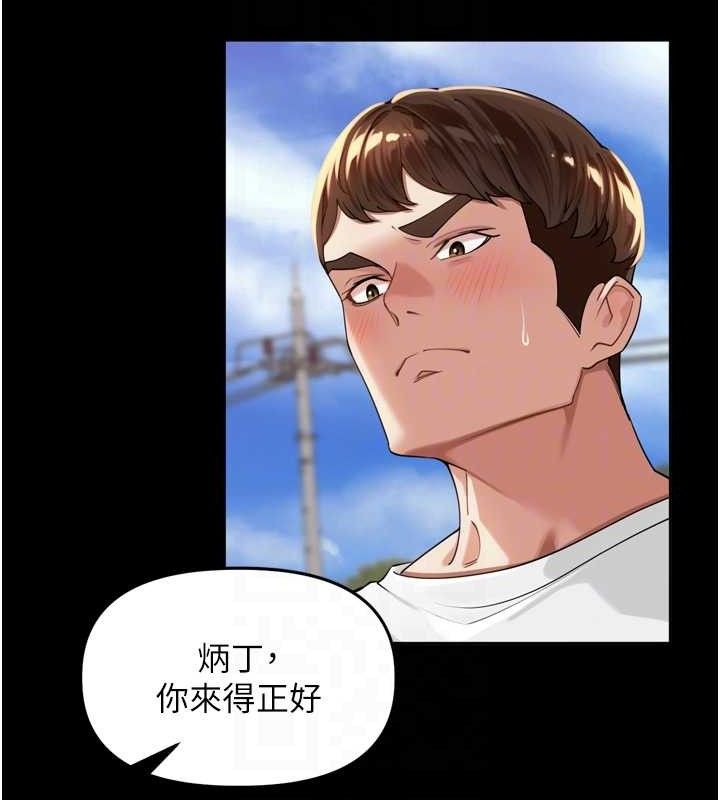 [韩国漫画] 里长孙子开麦啦 剧情,巨乳大奶#[136P]-69