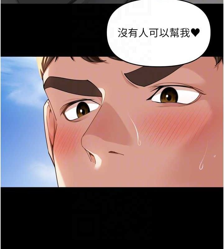 [韩国漫画] 里长孙子开麦啦 剧情,巨乳大奶#[136P]-74