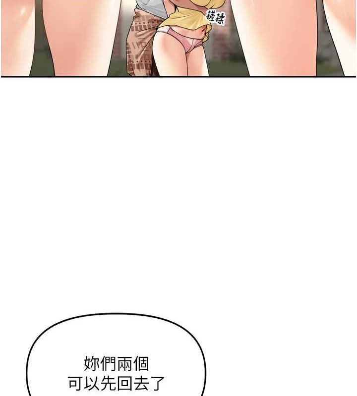 [韩国漫画] 里长孙子开麦啦 剧情,巨乳大奶#[136P]-91