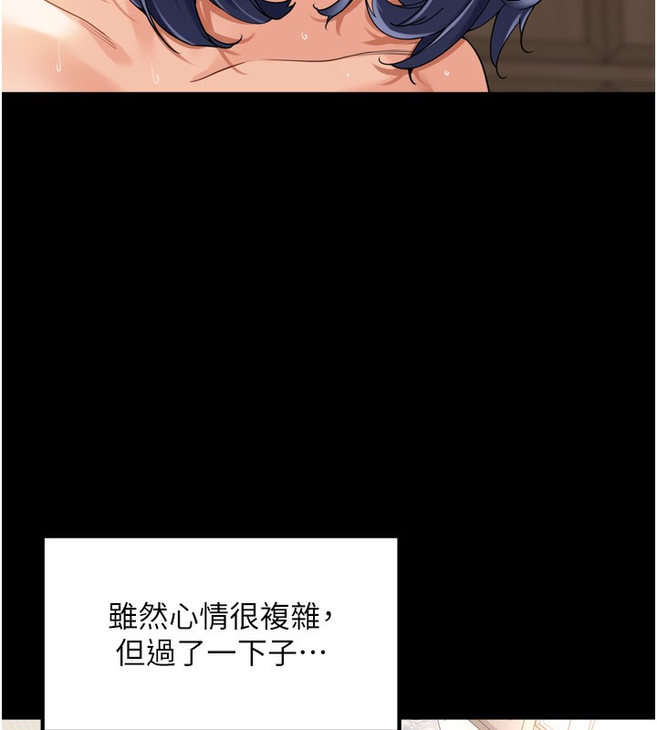 [韩国漫画] 里长孙子开麦啦 剧情,巨乳大奶#[140P]-24