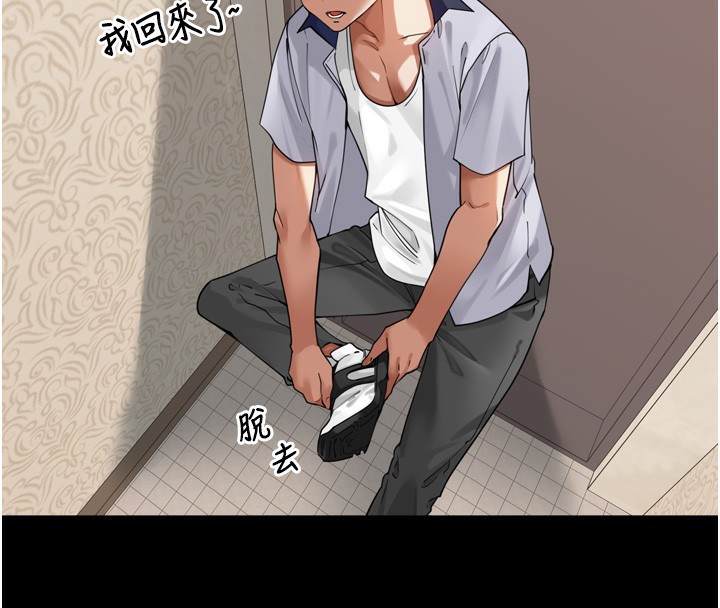 [韩国漫画] 里长孙子开麦啦 剧情,巨乳大奶#[140P]-4