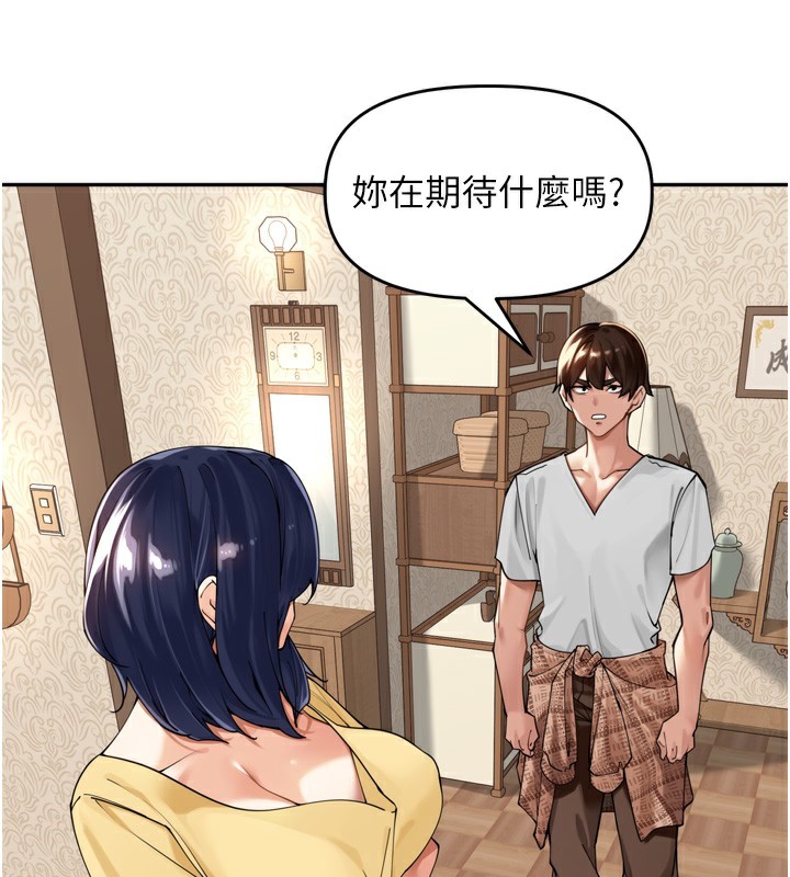 [韩国漫画] 里长孙子开麦啦 剧情,巨乳大奶#[140P]-40