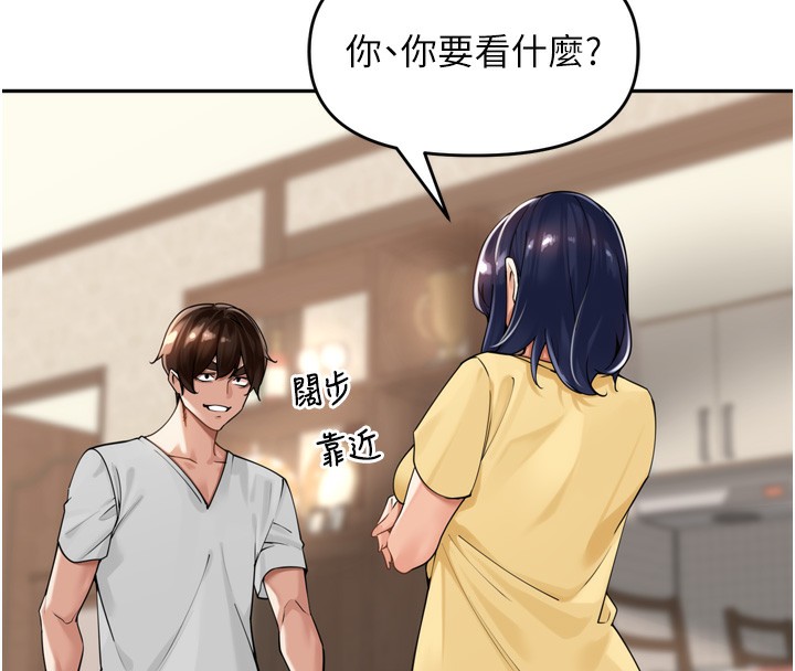 [韩国漫画] 里长孙子开麦啦 剧情,巨乳大奶#[140P]-48