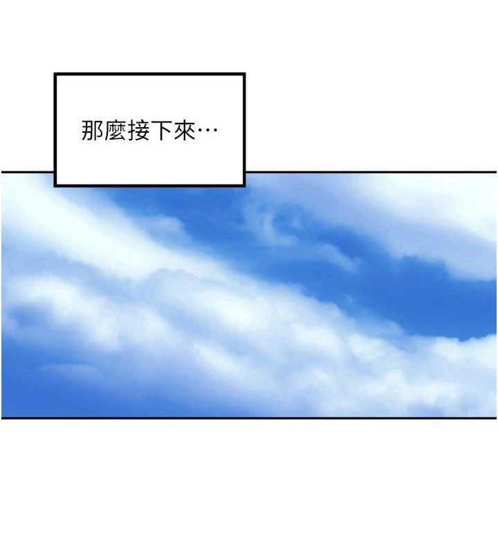 [韩国漫画] 里长孙子开麦啦 剧情,巨乳大奶#[119P]-116