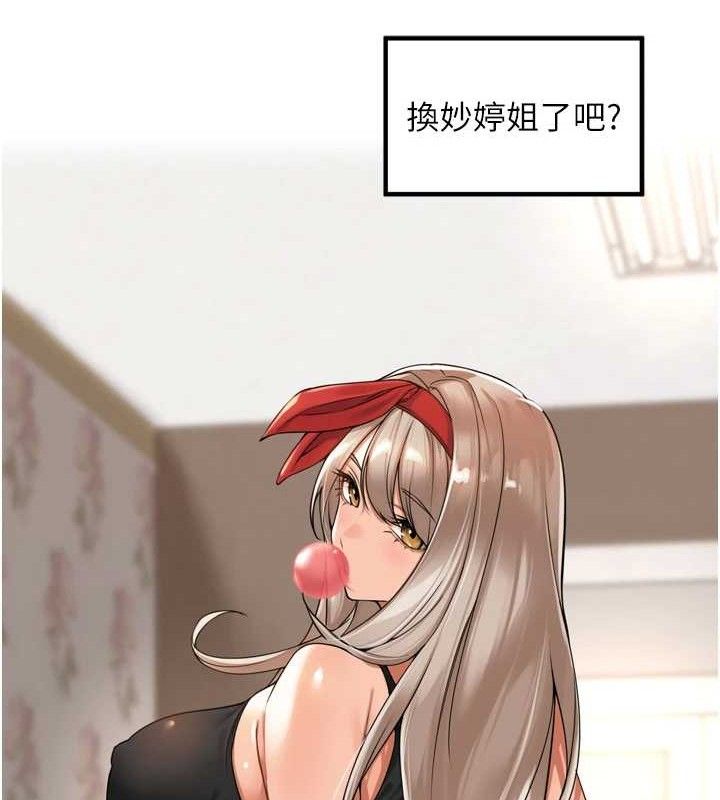 [韩国漫画] 里长孙子开麦啦 剧情,巨乳大奶#[119P]-117