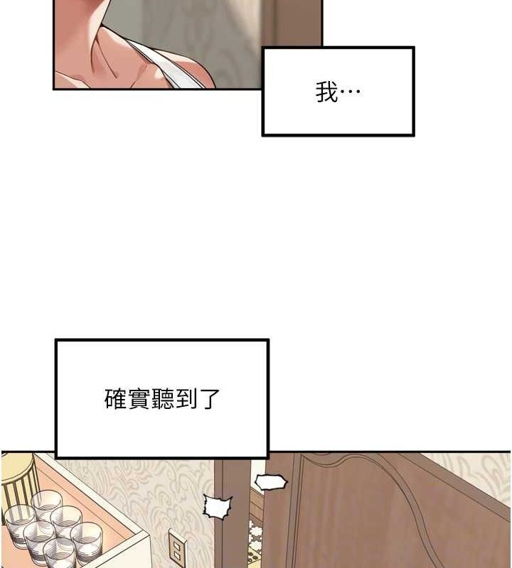 [韩国漫画] 里长孙子开麦啦 剧情,巨乳大奶#[119P]-14