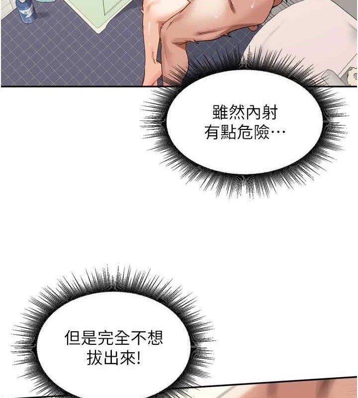 [韩国漫画] 里长孙子开麦啦 剧情,巨乳大奶#[119P]-27