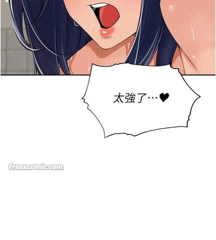 [韩国漫画] 里长孙子开麦啦 剧情,巨乳大奶#[119P]-30