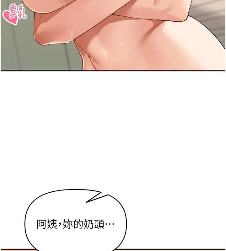 [韩国漫画] 里长孙子开麦啦 剧情,巨乳大奶#[119P]-47