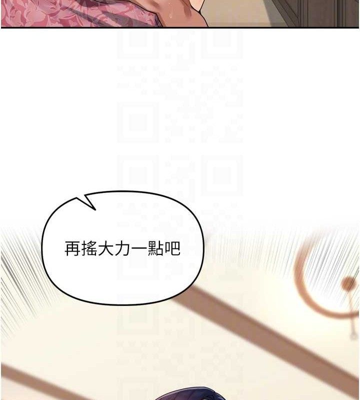 [韩国漫画] 里长孙子开麦啦 剧情,巨乳大奶#[119P]-80