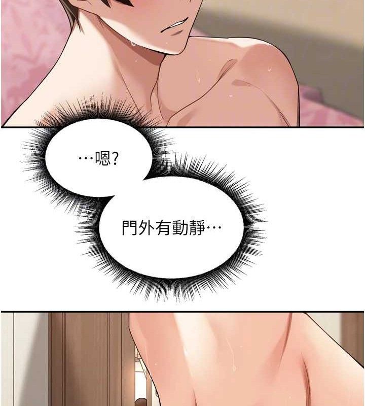 [韩国漫画] 里长孙子开麦啦 剧情,巨乳大奶#[119P]-86