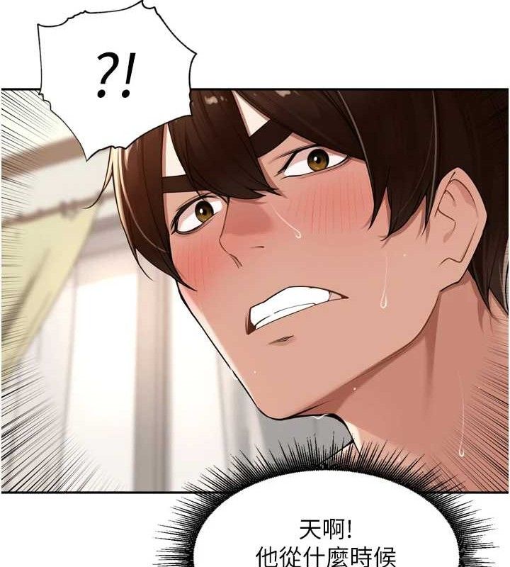 [韩国漫画] 里长孙子开麦啦 剧情,巨乳大奶#[119P]-89