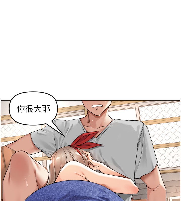 [韩国漫画] 里长孙子开麦啦 剧情,巨乳大奶#[128P]-100