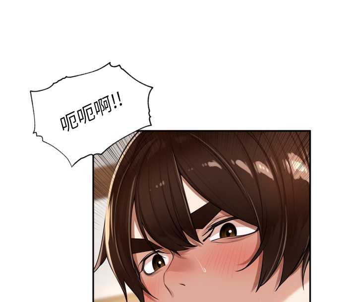 [韩国漫画] 里长孙子开麦啦 剧情,巨乳大奶#[128P]-106